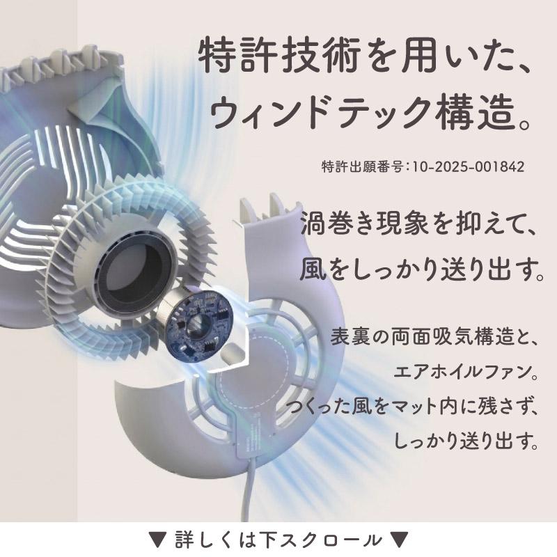 ラルエア ライト スマホ操作対応 ファン付きベビーカーシート 赤ちゃん 暑さ対策 チャイルドシート LULLAIR Lite_8