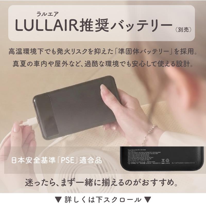 Colulu（コルル） 【20%OFF☆15,500円→12,400円】 ラルエア リッチ