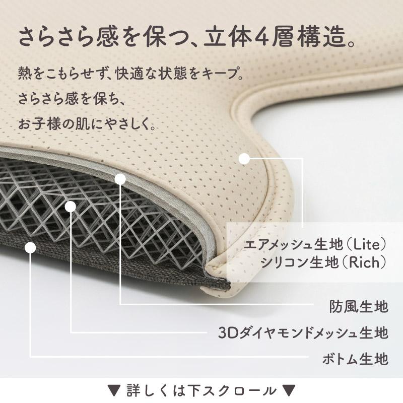 ラルエア スマホ操作対応 ファン付きベビーカーシート 暑さ対策 ベビーカー ファン付きベビーカーシート｜スマホ操作対応｜LULLAIR（ラルエア