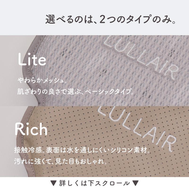 ラルエア スマホ操作対応 ファン付きベビーカーシート 暑さ対策 ベビーカー ファン付きベビーカーシート｜スマホ操作対応｜LULLAIR（ラルエア