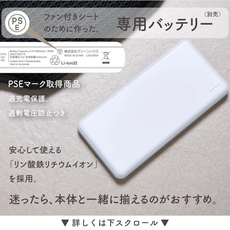 新品✳︎LULLAIR Rich ＋モバイルバッテリー Colulu（コルル） ラルエア ライド スマホ操作対応 ファン付き