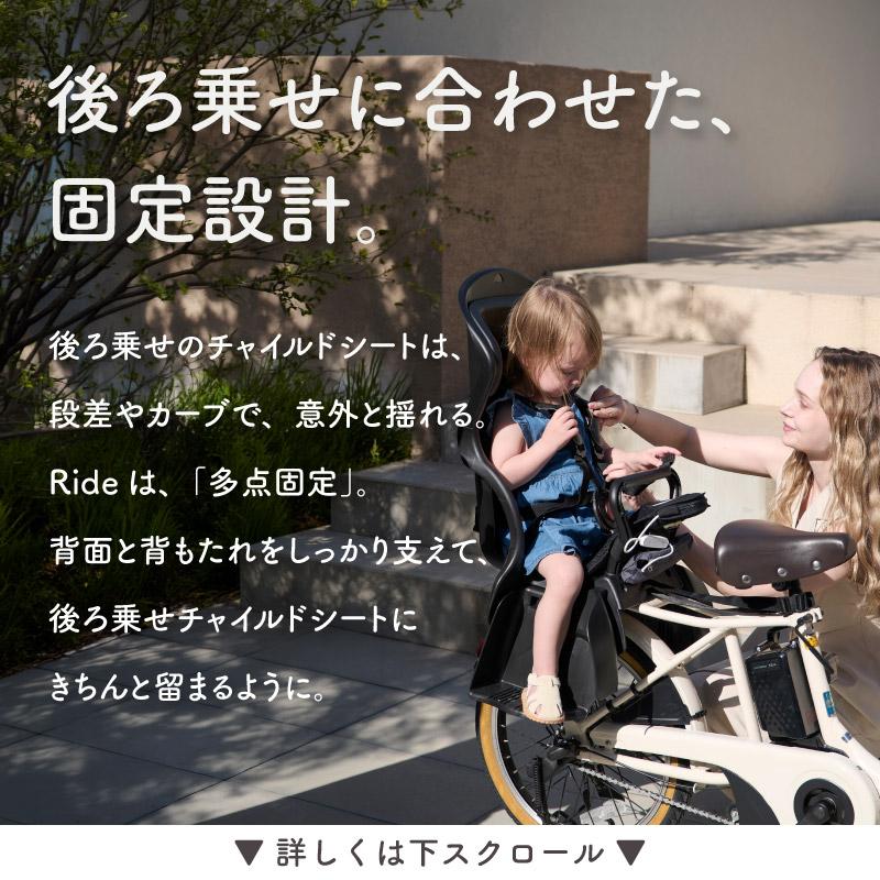Colulu（コルル） ラルエア ライド スマホ操作対応 ファン付き