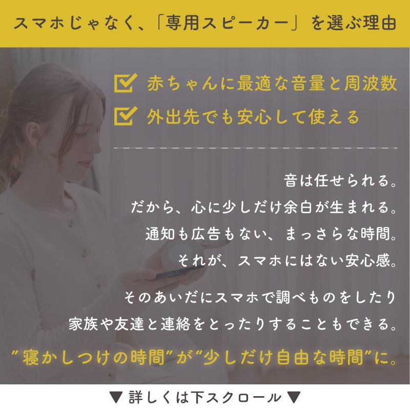 LULLME ホワイトノイズ 赤ちゃん ホワイトノイズマシン ラルミー 授乳ライト 新生児 寝かしつけ ホワイトノイズスピーカー coluluの画像