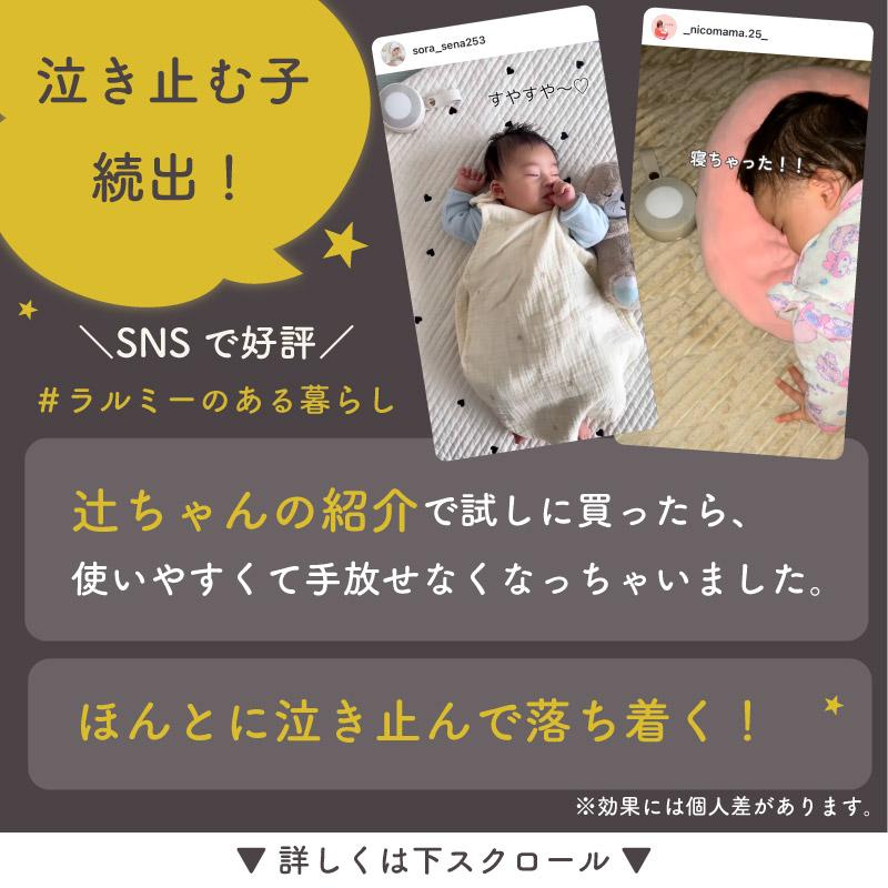 LULLME ホワイトノイズ 赤ちゃん ホワイトノイズマシン ラルミー 授乳ライト 新生児 寝かしつけ ホワイトノイズスピーカー coluluの画像