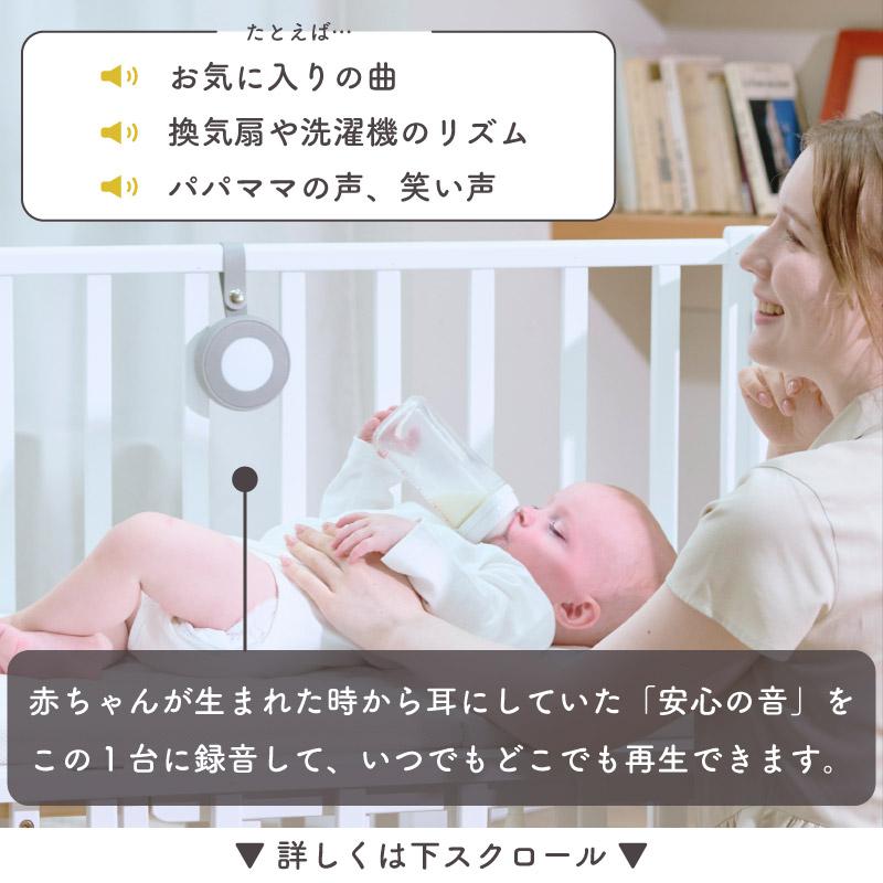 LULLME ホワイトノイズ 赤ちゃん ホワイトノイズマシン ラルミー 授乳ライト 新生児 寝かしつけ ホワイトノイズスピーカー coluluの画像
