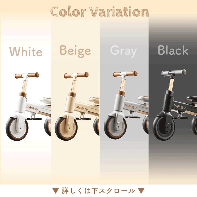 Colulu（コルル） 【ベビーカーにもなる10in1三輪車】 モルビー 三輪車