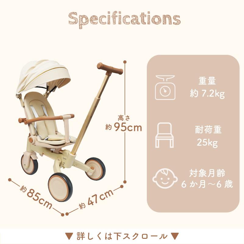 Colulu（コルル） 【ベビーカーにもなる10in1三輪車】 モルビー 三輪車