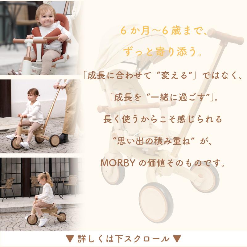 Colulu（コルル） 【ベビーカーにもなる10in1三輪車】 モルビー 三輪車