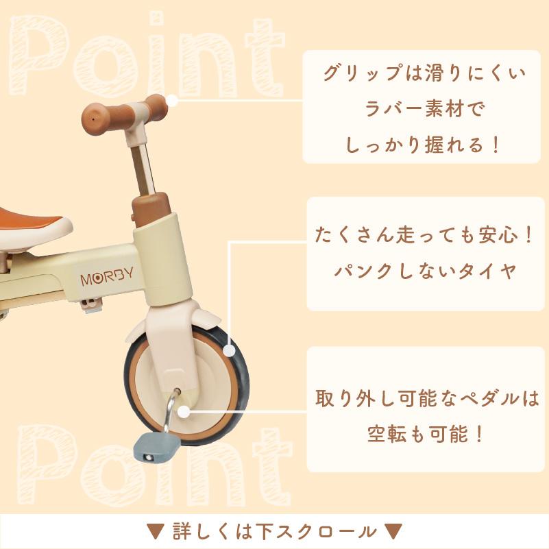 Colulu（コルル） 【ベビーカーにもなる10in1三輪車】 モルビー 三輪車