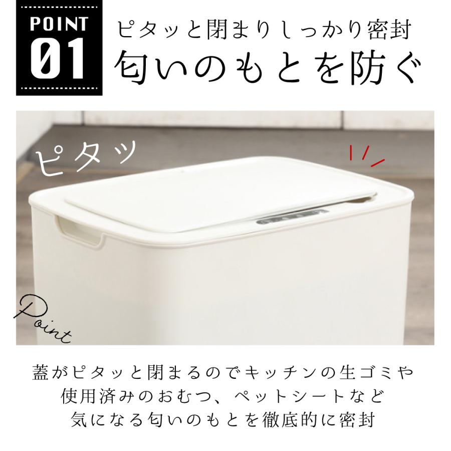 ゴミ箱 自動開閉 オムツ 生ごみ ごみ箱 消臭 自動ゴミ箱 スリム おしゃれ センサー 自動開閉ゴミ箱 キッチン ダストボックス サニタリーボックス 自動 密閉 密封｜revoace｜03