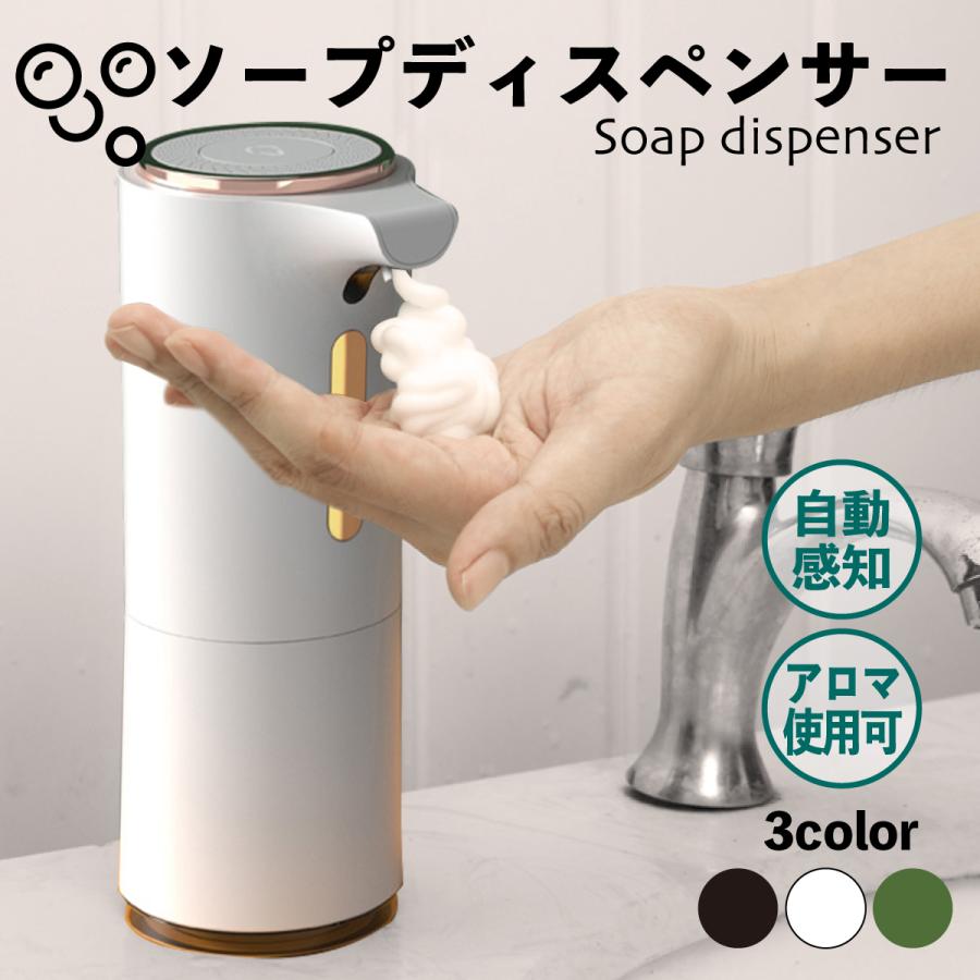 HUNMU J オートディスペンサー　未開封品　高級インテリア　送料無料‼︎ 業務用オートディスペンサー HUNMU J（フンムー ジェー）(SAN-HUNMU-4