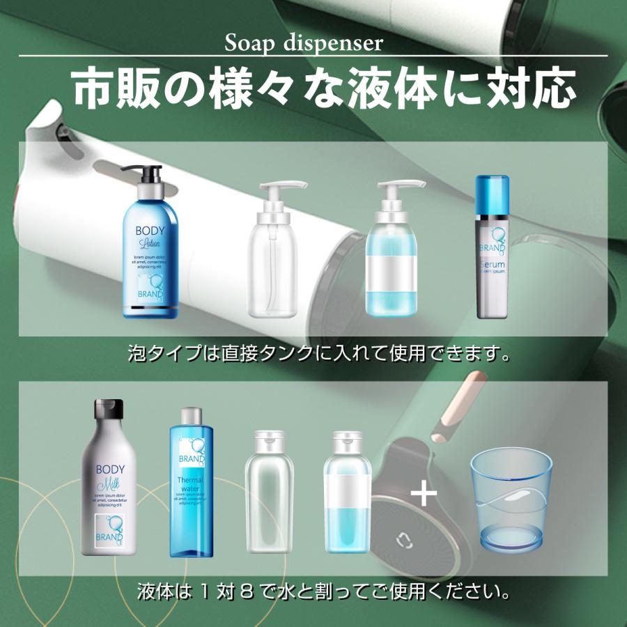 ご購入者様決定 [未使用]非接触 自動ハンドソープディスペンサー 