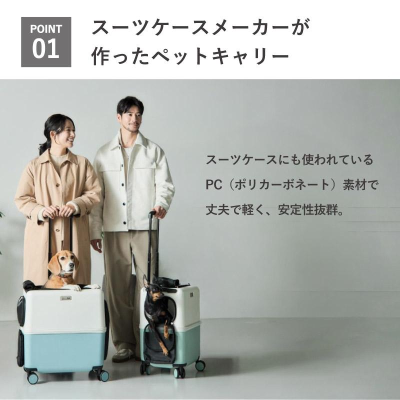 ペット キャリー 犬 猫 新幹線対応 iCO ドッグキャリー Mサイズ L