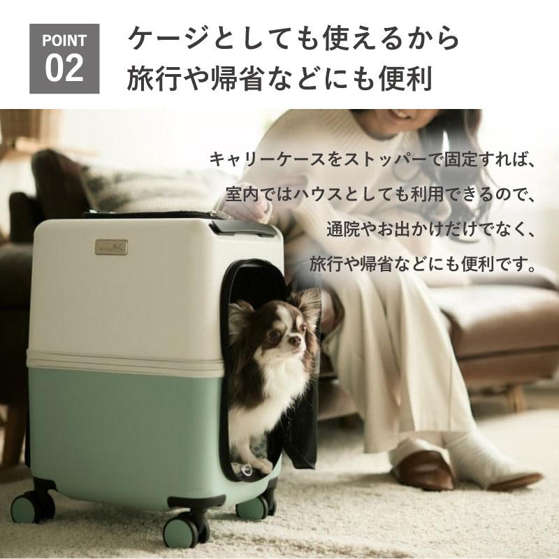 ペット キャリー 犬 猫 新幹線対応 iCO ドッグキャリー Mサイズ L