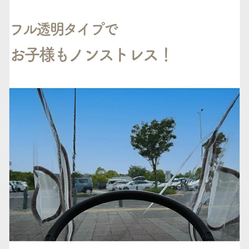 Colulu（コルル） ベビーカー レインカバー 雨カバー 雨除け カバー
