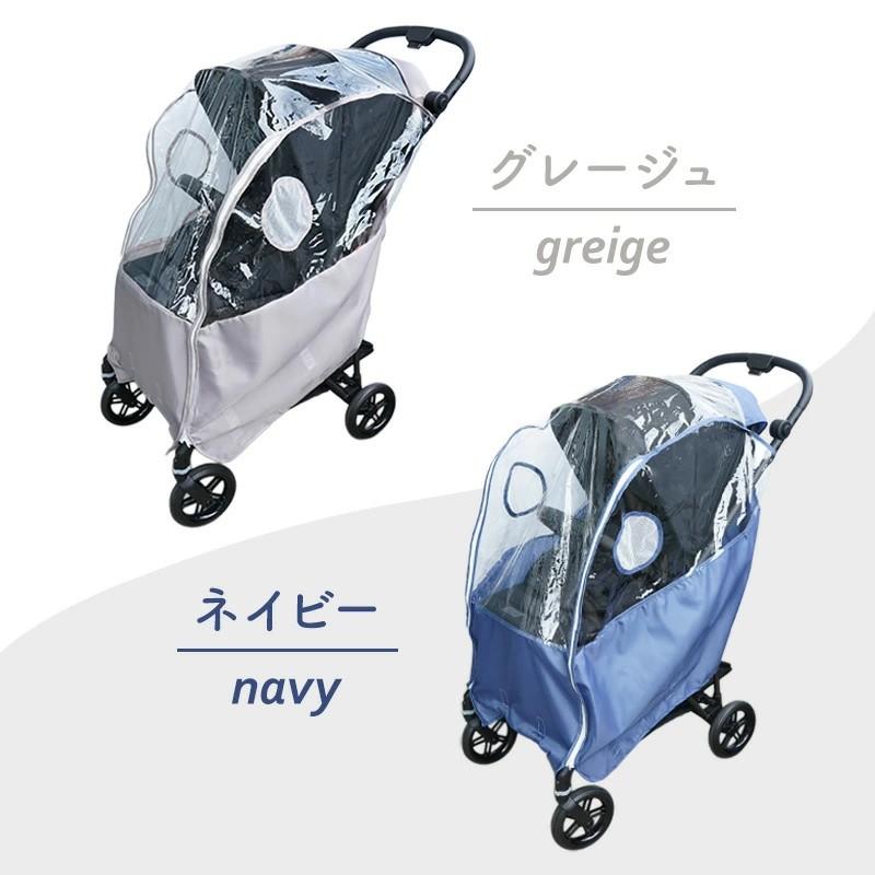 【order】ベビーカー　カバー　感染対策　くまさん　アイスブルー Colulu（コルル） ベビーカー レインカバー 雨カバー 雨除け カバー