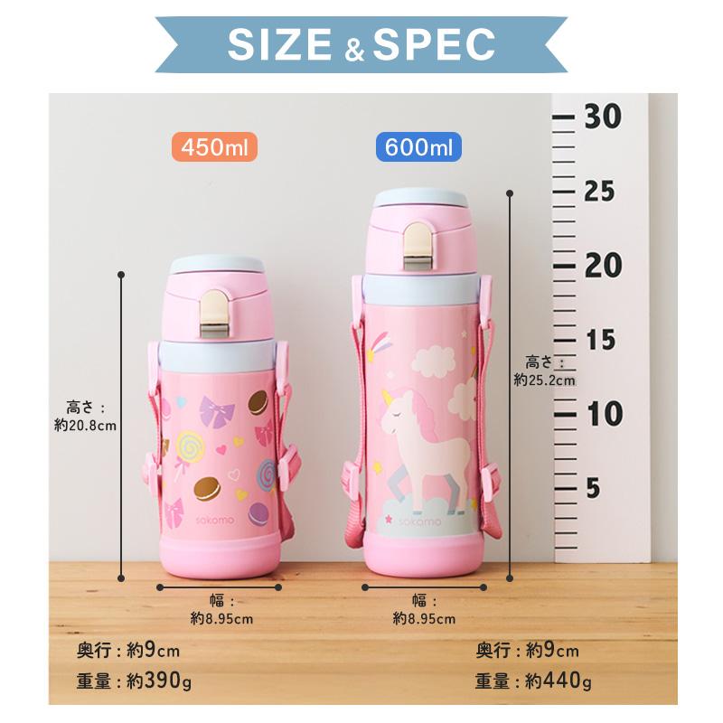 sokomo 600ml そこまで洗えるボトル ソコモ 水筒 キッズボトル コップ