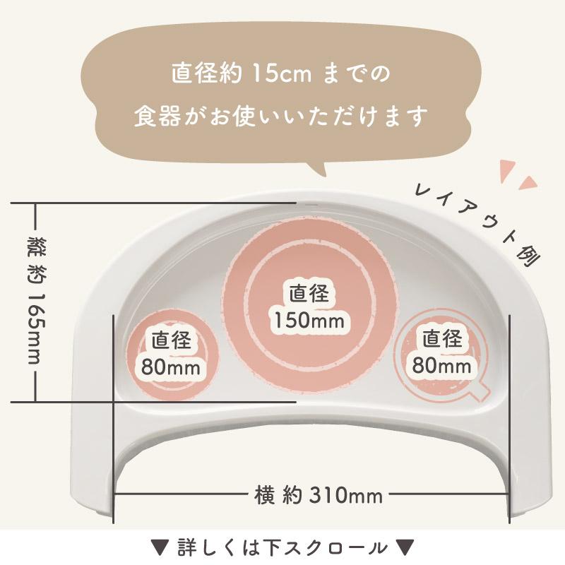 Colulu（コルル） スワリス SWRIS 3in1 ベージュ ベビーハイチェア