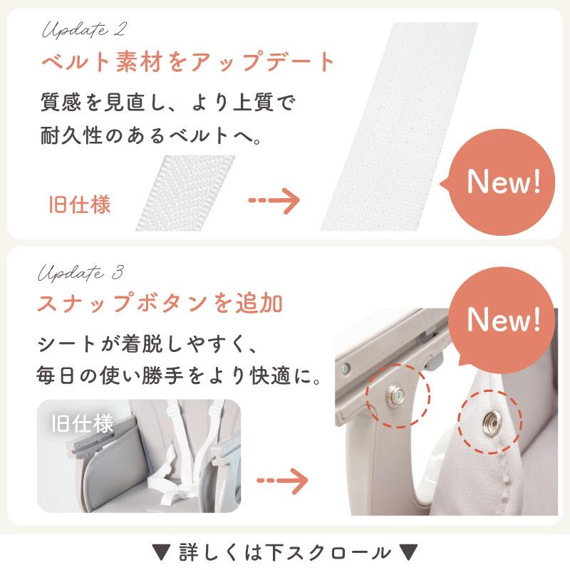 Colulu（コルル） スワリス SWRIS 3in1 ベージュ ベビーハイチェア