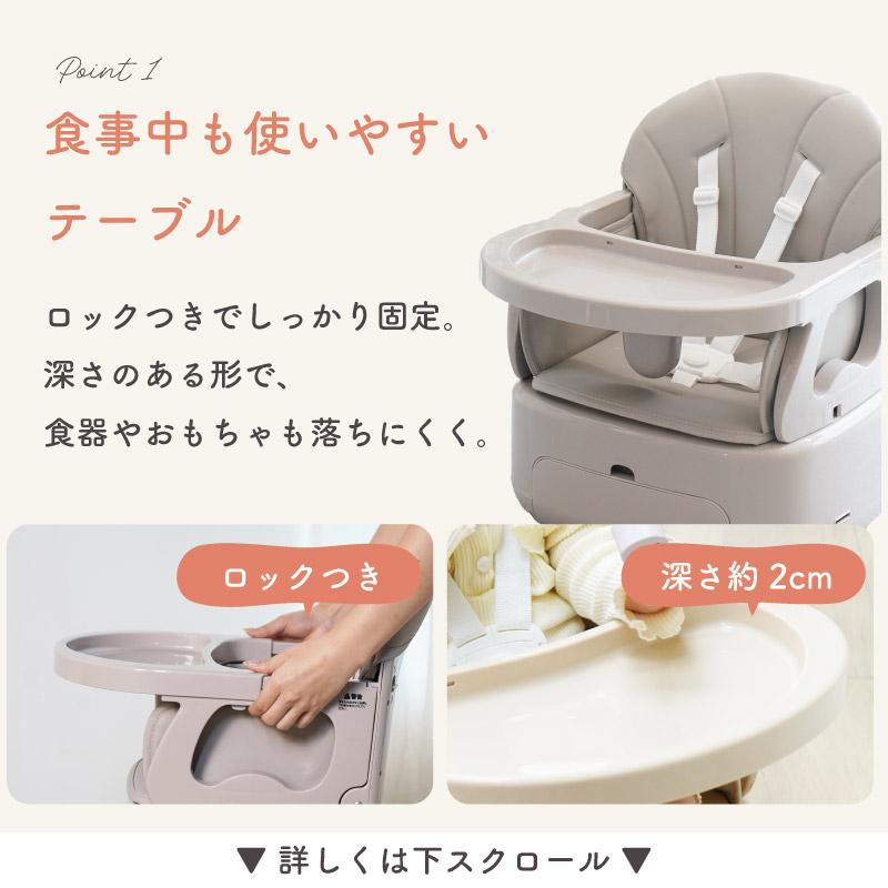 Colulu（コルル） スワリス SWRIS 3in1 ベージュ ベビーハイチェア