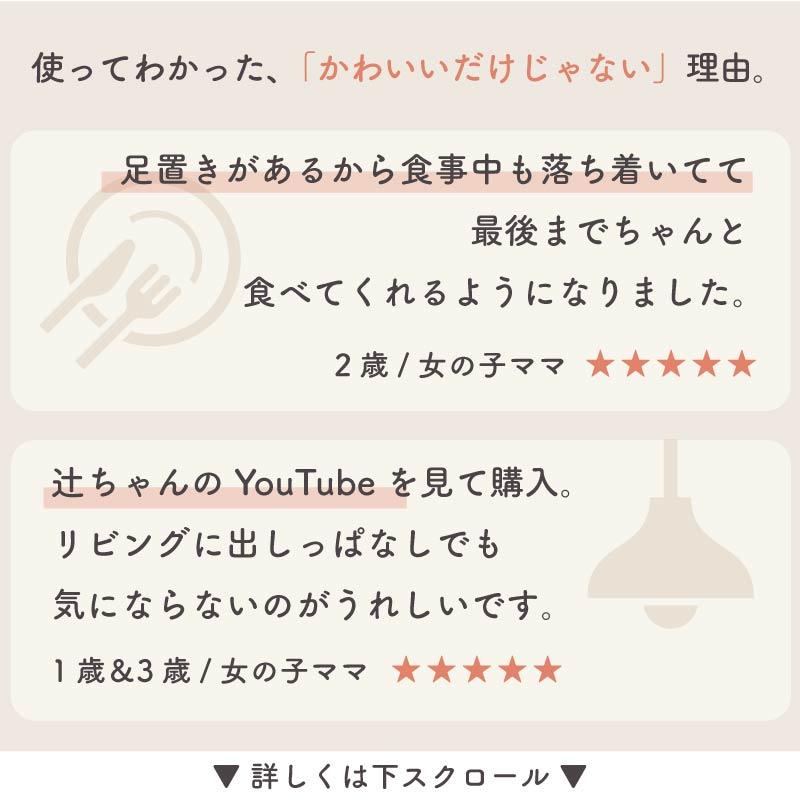 スワリス SWRIS 3in1 ベージュ ベビーハイチェア キッズチェア ベビーチェア ローチェア ハイチェア ベビー 折りたたみ 赤ちゃん 離乳食 テーブル付きの画像
