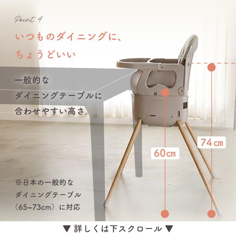Colulu（コルル） スワリス SWRIS 3in1 ベージュ ベビーハイチェア