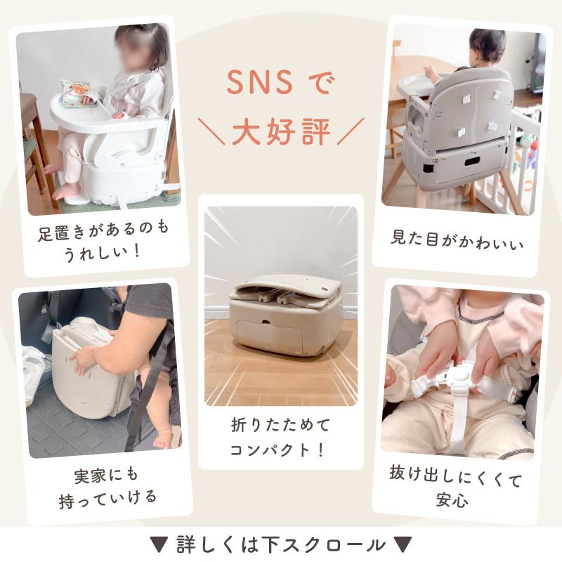 Colulu（コルル） スワリス SWRIS 3in1 ベージュ ベビーハイチェア