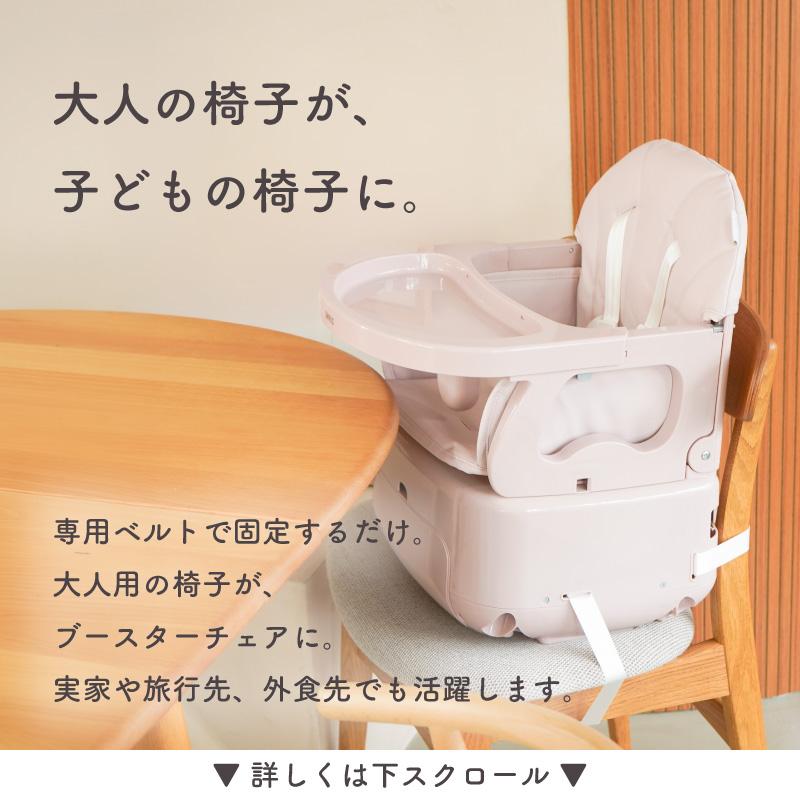 Colulu（コルル） スワリス SWRIS 3in1 ベージュ ベビーハイチェア