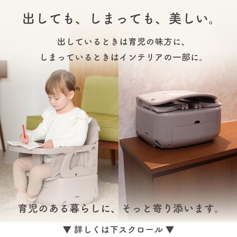 Colulu（コルル） スワリス SWRIS 3in1 ベージュ ベビーハイチェア