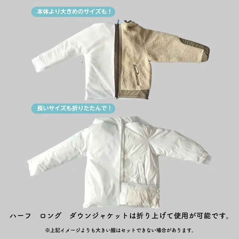 【2枚購入で５００円off♪】 ウォッシングロック 魔法の洗濯ネット ウォッシング ロック 洗濯ネット ロング パンツ 上着用 型崩れ防止