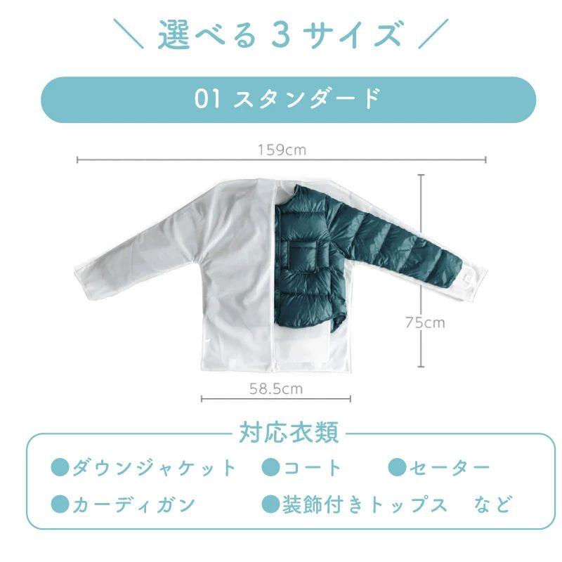 【2枚購入で５００円off♪】 ウォッシングロック 魔法の洗濯ネット ウォッシング ロック 洗濯ネット ロング パンツ 上着用 型崩れ防止