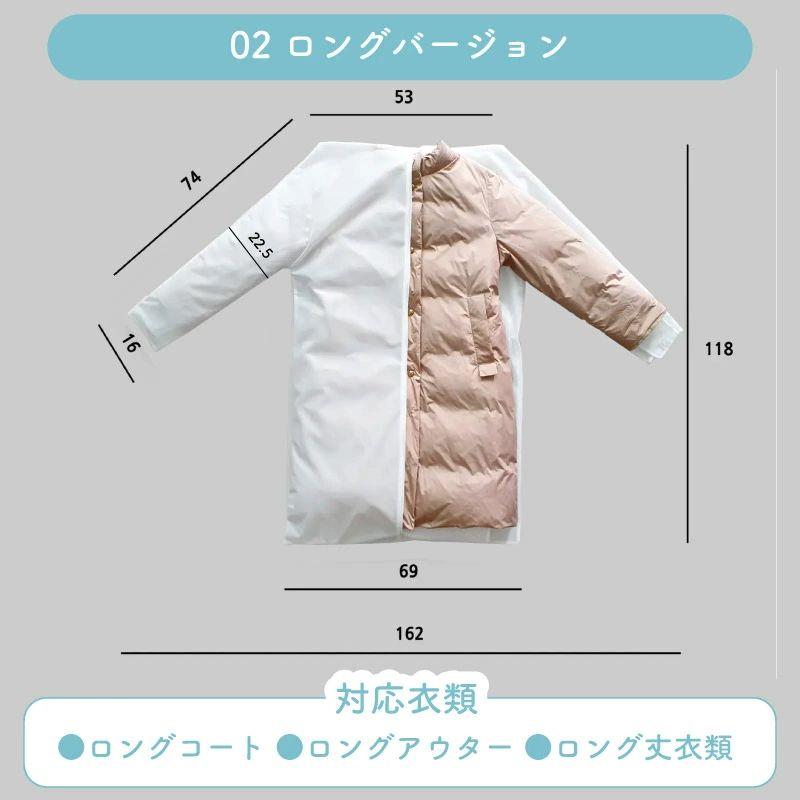【2枚購入で５００円off♪】 ウォッシングロック 魔法の洗濯ネット ウォッシング ロック 洗濯ネット ロング パンツ 上着用 型崩れ防止