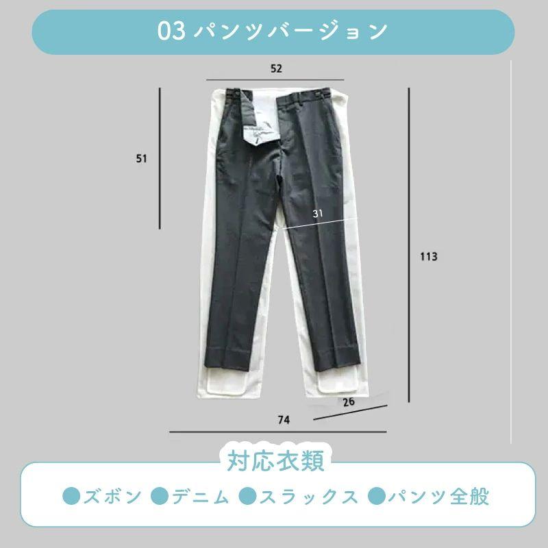 【2枚購入で５００円off♪】 ウォッシングロック 魔法の洗濯ネット ウォッシング ロック 洗濯ネット ロング パンツ 上着用 型崩れ防止