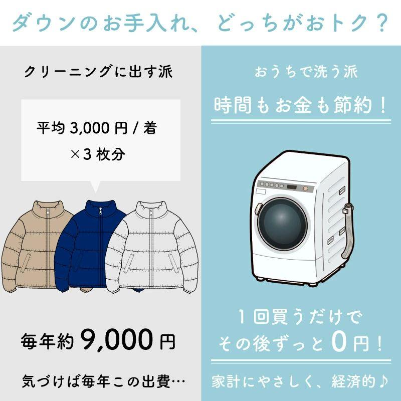 【2枚購入で５００円off♪】 ウォッシングロック 魔法の洗濯ネット ウォッシング ロック 洗濯ネット ロング パンツ 上着用 型崩れ防止