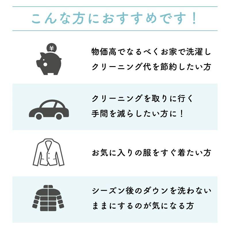 【2枚購入で５００円off♪】 ウォッシングロック 魔法の洗濯ネット ウォッシング ロック 洗濯ネット ロング パンツ 上着用 型崩れ防止