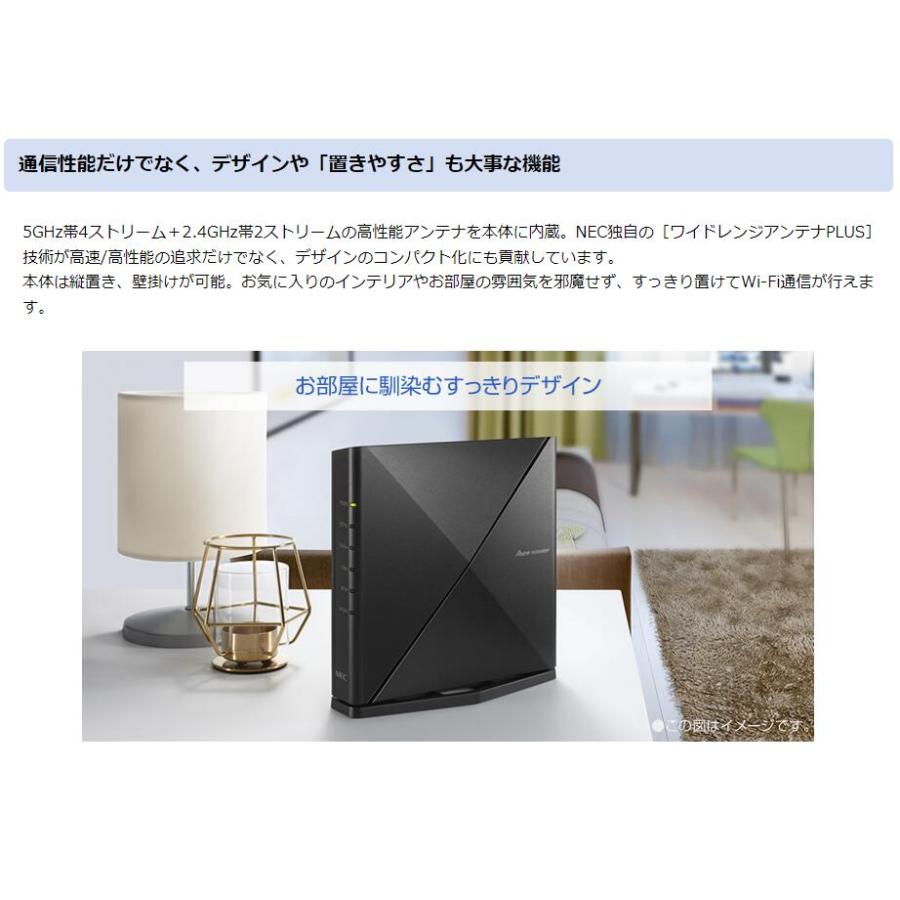NEC ルーター 無線 LAN 親機 wi-fi6 Wi-Fi IPv6 対応 Aterm PA NEC ルーター 無線 LAN 親機 wi-fi6 Wi-Fi IPv6 対応 Aterm PA