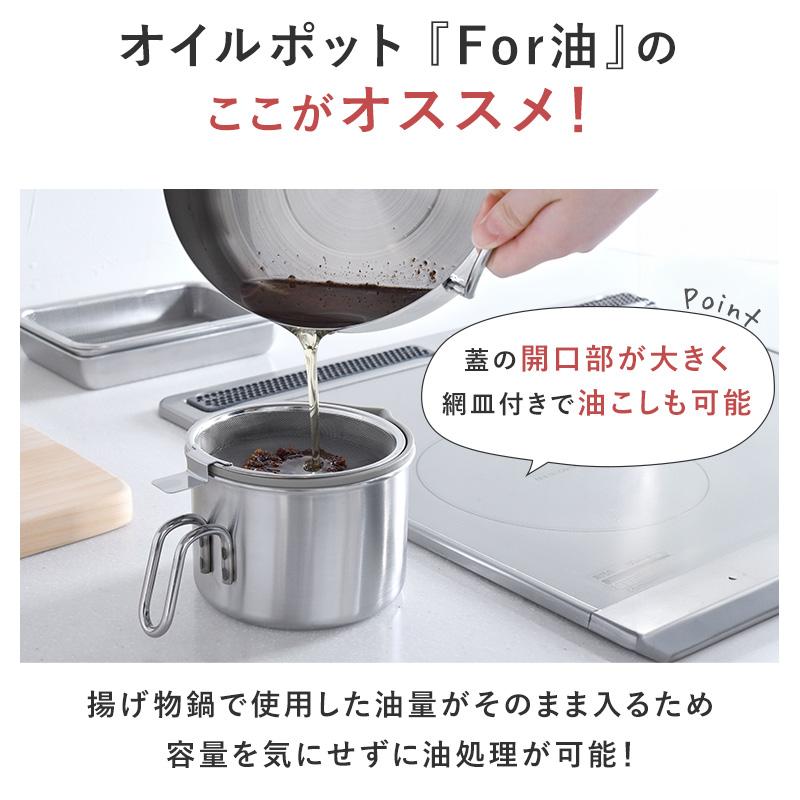 油ターン スクエア 20cm 天ぷら鍋 角型 揚げ物鍋 揚げ鍋 揚げ物 IH対応