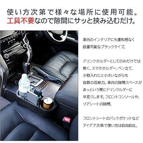 ドリンクホルダー 差し込みタイプ スマホホルダー コンソールボックス ジュース置き 便利グッズ 車用品 カー A B01n6ekry9 2110 Revol Market 通販 Yahoo ショッピング