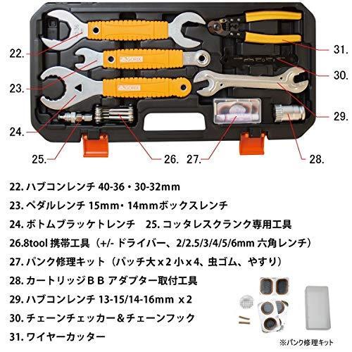 GORIX(ゴリックス) 自転車専用工具セット [シマノ対応 自分で