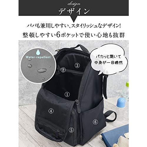 Sweet Mommy マザーズバッグ リュック 撥水 抱っこ紐したままおろせる ベビーカーフック付き 保温保冷ポケット ? 