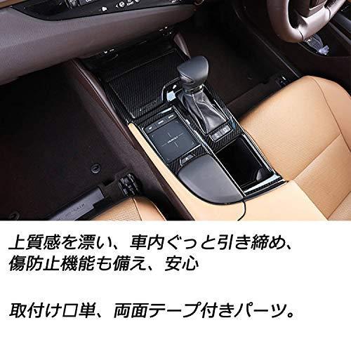 ファッション通販店舗 Rifoda 新型レクサス ES 10系 ギアボックスパネル装飾 LEXUS ES300h (2018.10-) 内装 右ハンドル専用 ABS素材 2P(ブラック炭