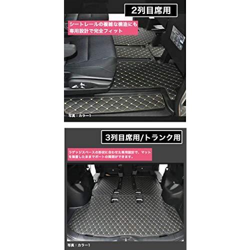 ブルー×レッド フロアマット ヴォクシー 80系 ノア エスクァイア