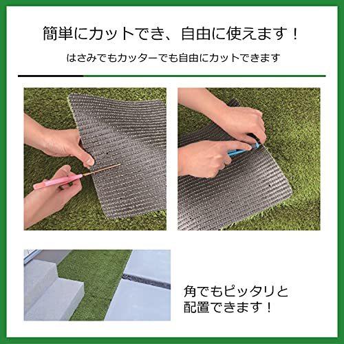 ネイチャーターフ（Nature turf）人工芝オリジナル 