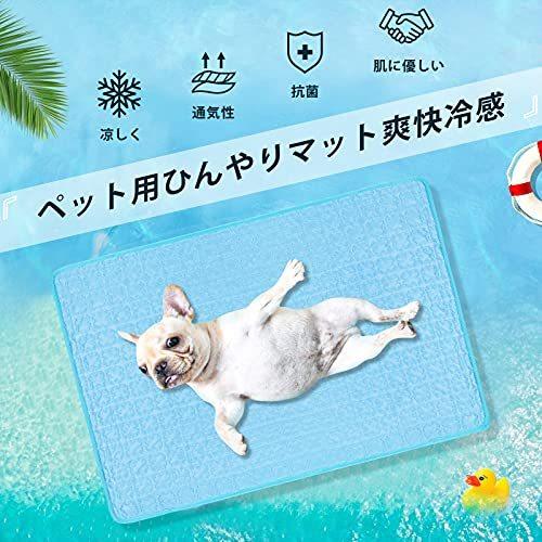Bateruni ペットひんやりマット 冷感マット 犬 猫 クールマット 熱中症 暑さ夏対策 ペットひんやりシート 洗え マット プレート Vest Doctum Edu Br