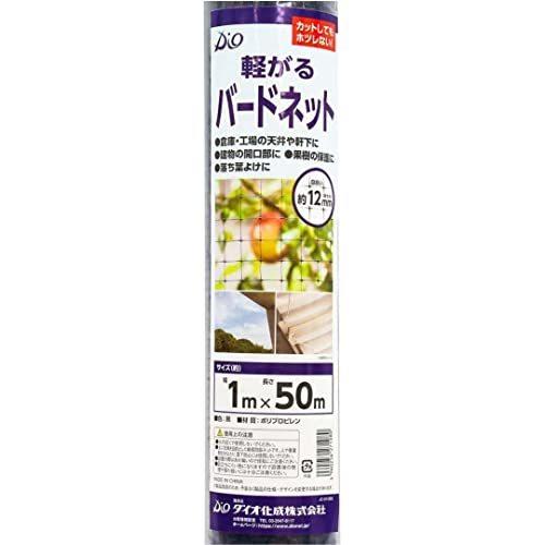 ー品販売 鳥よけ 防鳥用ネット黒 12mm目 1mx50m 防除、防獣ネット ー品販売 鳥よけ 防鳥用ネット黒 12mm目 1mx50m 防除、防獣ネット