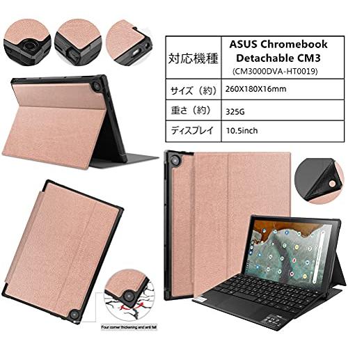 ASUS Chromebook Detachable CM3 タブレットケース カバー CM3000DVA