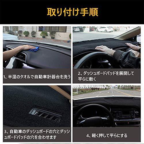 Kakash フォルクスワーゲン専用ダッシュボードマット ダッシュボードカバー車内 内装 日焼け防止 ダッシュボー A B09dc3cftj Revol Market 通販 Yahoo ショッピング