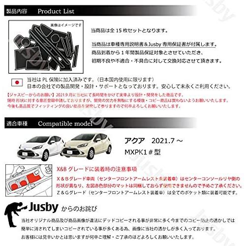 トヨタ 新型アクア AQUA MXPK1#型 用 インテリアラバーマット  ホワイト 蓄光   ドアポケットマット トヨタ アク