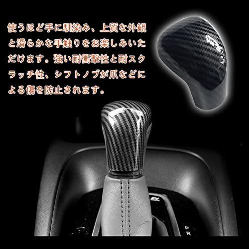 即日出荷 シフトグリップカバー トヨタ カムリ 70系 10代目 17年7月 に対応 シフトノブカバー カーギアカバー 保護ガー Rmb Com Ar