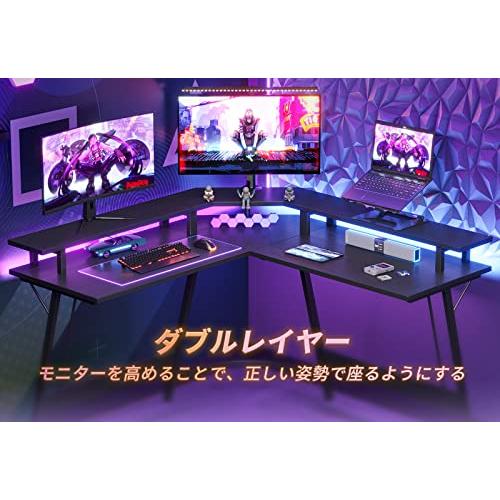 CubiCubi l字デスク 両面モニター台付き ゲーミングデスク 幅130cm
